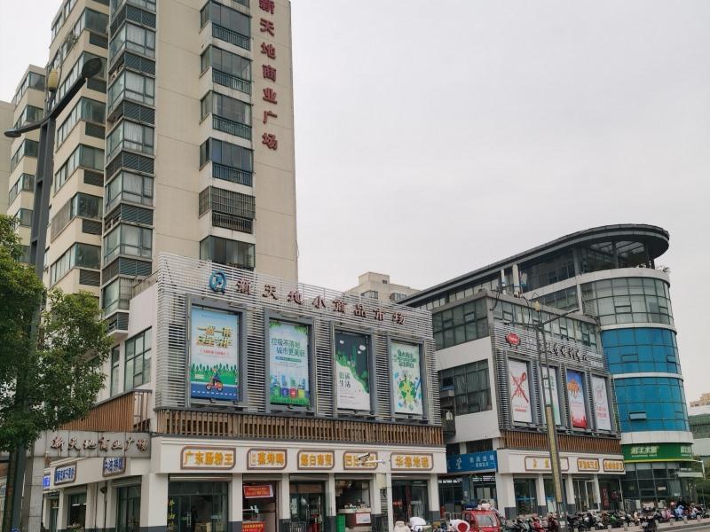 Greentree Alliance Suzhou Wuzhong North Zhongshan Road Jinmanting Hotel Exterior foto