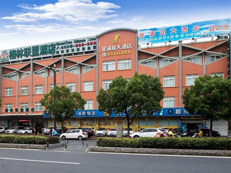 Greentree Alliance Suzhou Wuzhong North Zhongshan Road Jinmanting Hotel Exterior foto