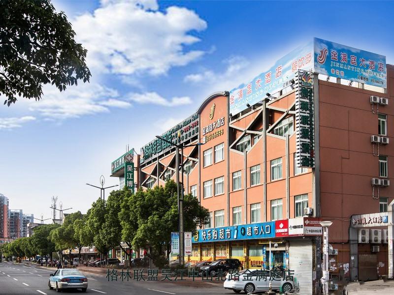 Greentree Alliance Suzhou Wuzhong North Zhongshan Road Jinmanting Hotel Exterior foto